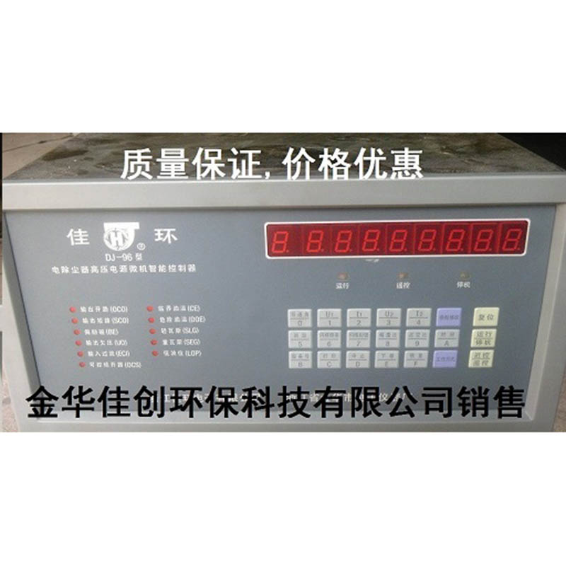 兴文DJ-96型电除尘高压控制器
